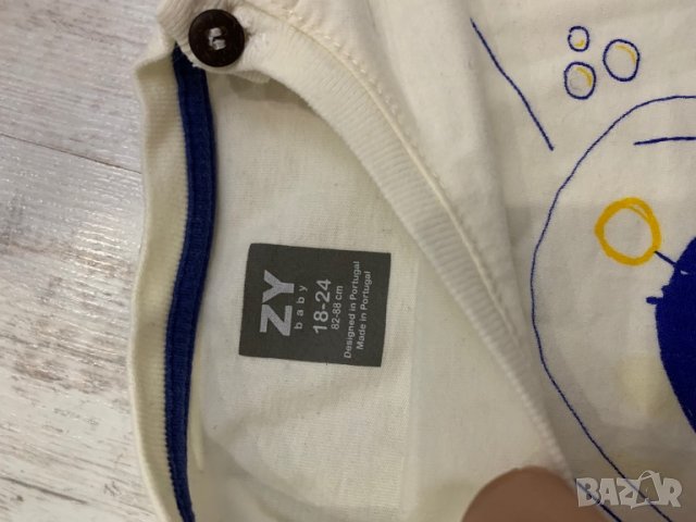 Нов комплект 18-24м, снимка 8 - Комплекти за бебе - 27188580