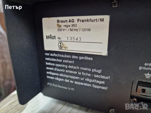 Продавам ресивър braun regie 350, снимка 8 - Ресийвъри, усилватели, смесителни пултове - 38848767