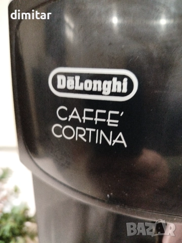 Кафе автомат  Delonghi Caffe Cortina 🍵☕, снимка 4 - Кафемашини - 52734429