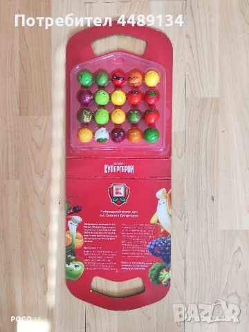 Пълен албум "Свежите супергерои", снимка 2 - Колекции - 52104765