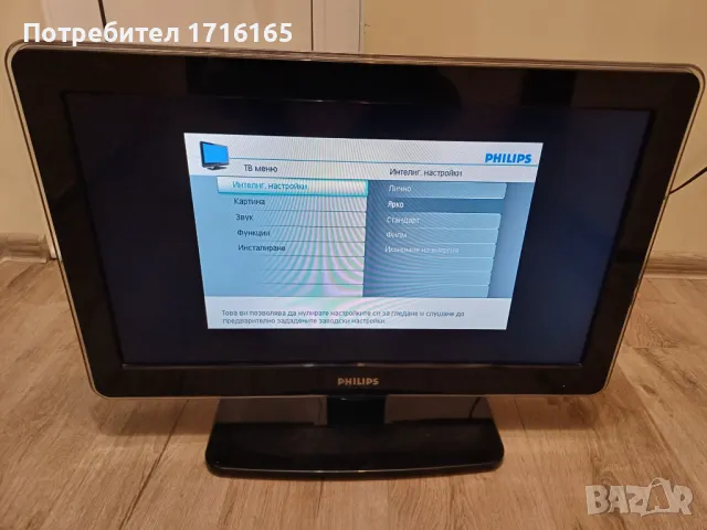Телевизор PHILIPS 32