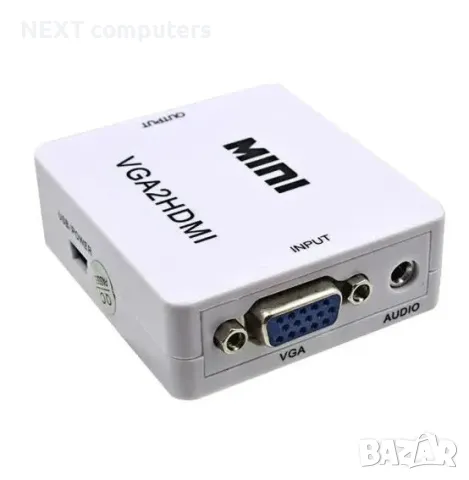 VGA към HDMI преходник с аудио и захранване + Гаранция