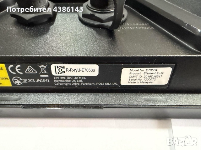 Продавам сонар Raymarine E70534, Element 9 HV, снимка 3 - Екипировка - 52818371