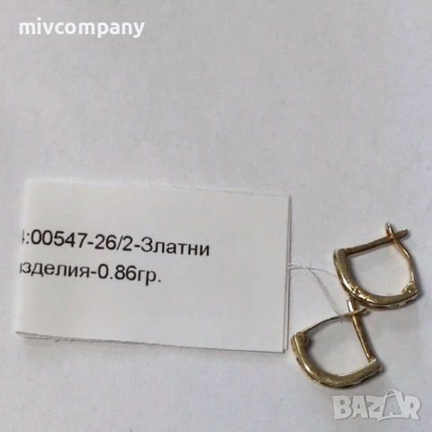 Златни обеци 0.86гр., снимка 3 - Обеци - 53340866