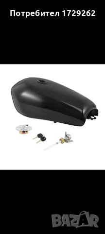 Резервоар за мотор, чопър, бобър , снимка 4 - Части - 43265224