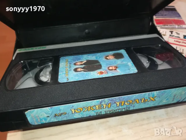ДУО ЮЖЕН ПОЛЪХ-VHS VIDEO ORIGINAL TAPE 1302251707, снимка 6 - Други музикални жанрове - 49116472