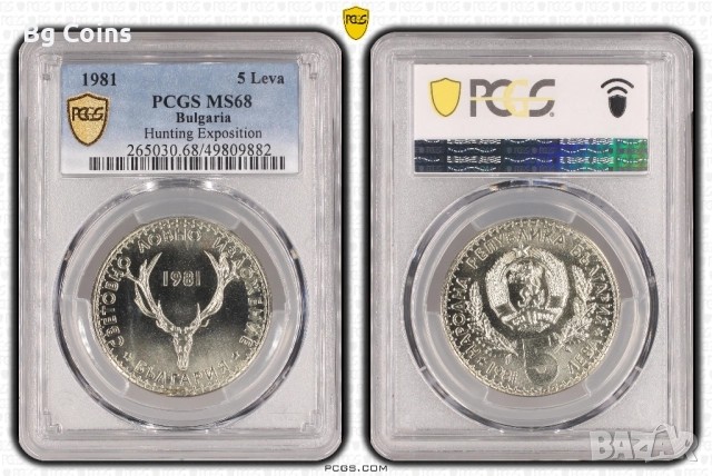 Сертифицирани монети PCGS , снимка 13 - Нумизматика и бонистика - 51194937