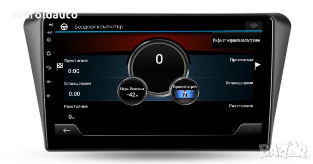 Peugeot 408, 2014-2022, Android Mултимедия/Навигация, снимка 2 - Аксесоари и консумативи - 43489170