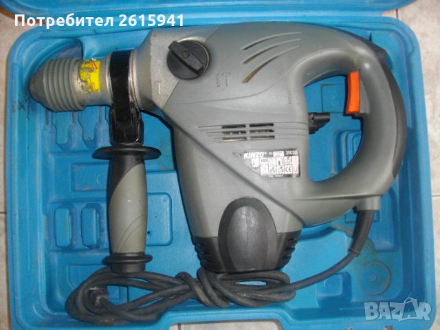 900 Вата-Холандски-Перфоратор-Къртач-Професионален-Кинзо-Kinzo 25C225, снимка 1