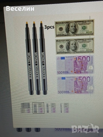 Маркер за фалшиви пари , снимка 11 - Друго - 53300876