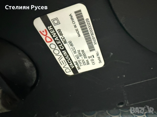 061135  daewoo rcc 800 vacuum cleaner прахосмукачка цена 55лв или 28,12 евро  смр 2000 watt / с конт, снимка 4 - Прахосмукачки - 52318467