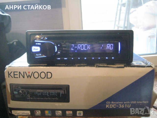  Продавам KENWOOD KDC-361U