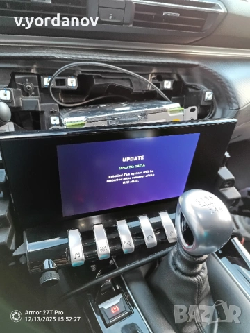 RCC NAC navi peugeot 508 + 8 inch lcd + android auto module, снимка 9 - Части - 53245824