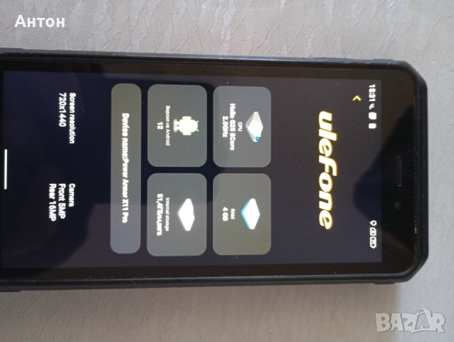 UleFone противоударен 2 сим, снимка 3 - Телефони с две сим карти - 51786936