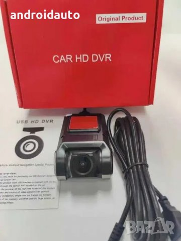 Аndroid Mултимедии/Навигации Видео регистратор