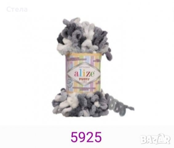 Прежда Ализе Пуфи Колор, снимка 6 - Други - 38225782
