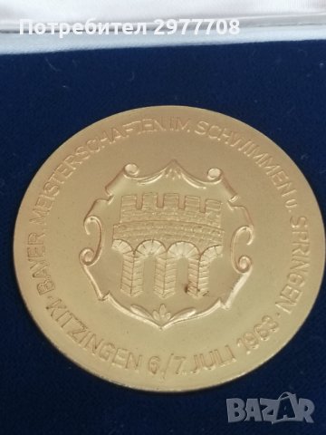 Немски медал/плакет 1963 г Kitzingen, снимка 4 - Антикварни и старинни предмети - 37009235