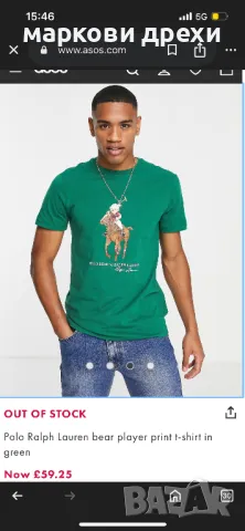 Polo Ralph Lauren bear player print t-shirt in green М