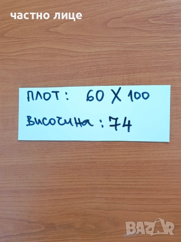 маса трапезна 35 лева в Бургас, снимка 2 - Маси - 51802702