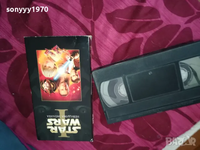 STAR WARS I-НЕВИДИМА ЗАПЛАХА-VHS VIDEO ORIGINAL TAPE 2012241833, снимка 9 - Други жанрове - 48418317