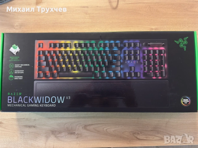 Razer BlackWidow V3 – механична геймърска клавиатура, като нова, снимка 1