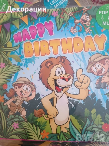 нови музикални картички , снимка 3 - Декорация за дома - 52623302