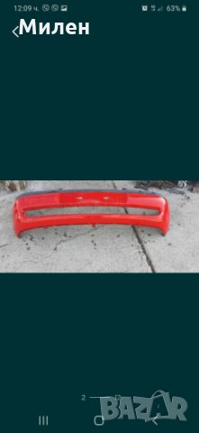 Предна Броня. Opel Corsa B. 1993-2000 Година. Опел Корса Б., снимка 3 - Части - 32418912