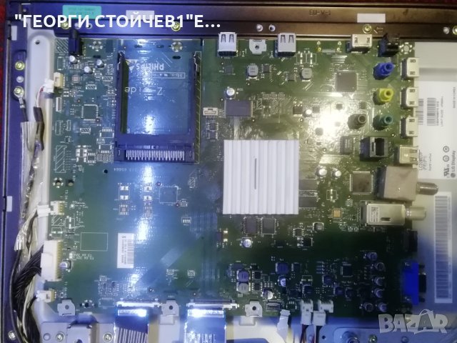 32PFL6007K 12 3104 313 65664 3PAGC20033A-R LC320EUF[FE][P1], снимка 3 - Части и Платки - 27661354