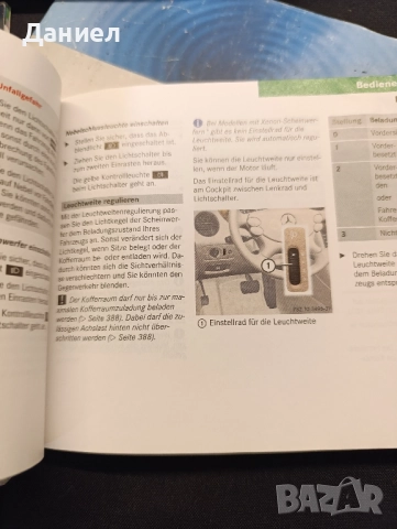 Книжки ръководство за Mercedes CLS, снимка 4 - Аксесоари и консумативи - 51596868