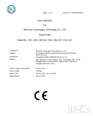 Електрически велосипед/колело EMOKO C91 1000W 17.5AH, снимка 9 - Велосипеди - 48732928