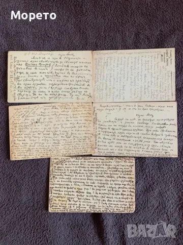 Пътували пощенски карти Фердинанд 5ст-Лот 4, снимка 2 - Филателия - 47456110