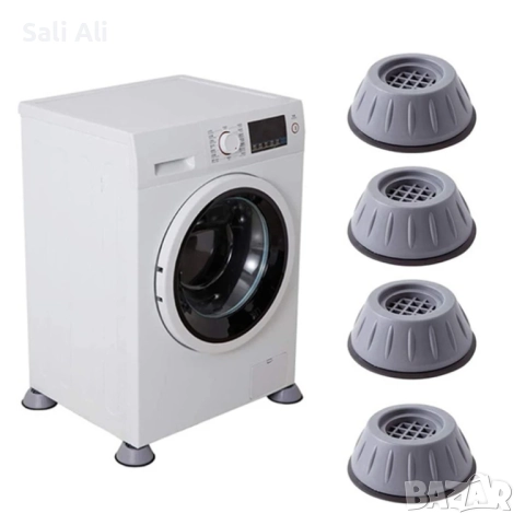 Антивибрационни подложки за пералня и сушилня – 4 броя