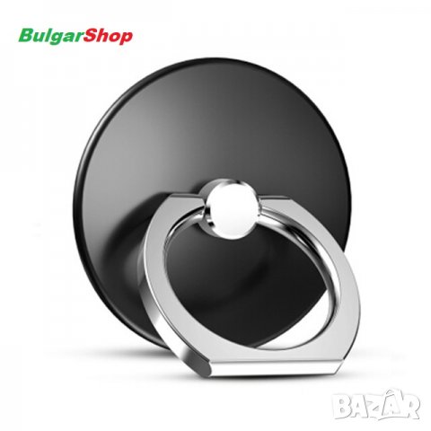 Пръстенов Държач за Телефони (Магнитен)