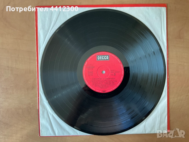 Грамофонна плоча 12”, снимка 3 - Грамофонни плочи - 51516261