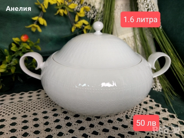 Rosenthal 🌹, снимка 3 - Чинии - 52484673