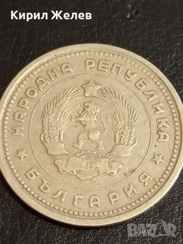 Четири монети 2 лев 1962г. - 50 стотинки 1974г. НРБЪЛГАРИЯ от соца За КОЛЕКЦИЯ 26336, снимка 3 - Нумизматика и бонистика - 49166133