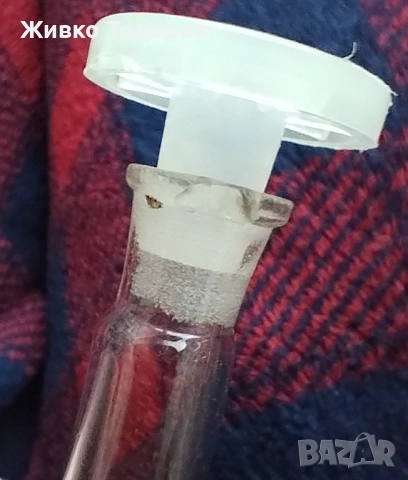 Колби обем 50 ml и температура на калибриране 20°C, снимка 8 - Други - 52945087