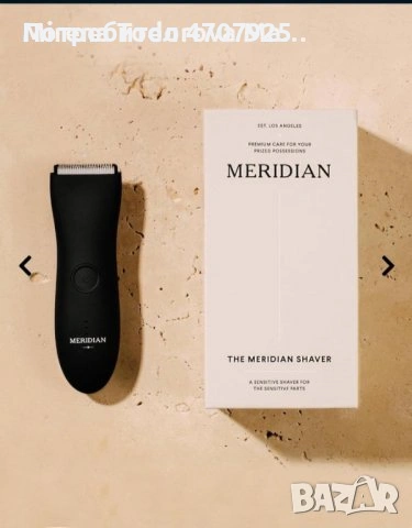 Тример Машинка за подстригване Meridian, Водоустойчив и безжичен, 90 минути работа на батерията, за 