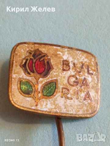 Стара значка сувенир Една Българка роза 🌹 символ за КОЛЕКЦИЯ 52867