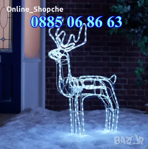 Голям LED светещ елен, коледен елен, бяла светлина , снимка 3 - Декорация за дома - 48048201