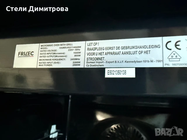 Фурна за вграждане Дания /нова,транспортна драскотина/, снимка 4 - Печки, фурни - 50976259