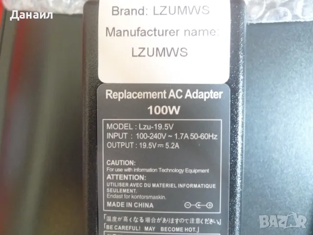 19.5V 5.2A 100W за телевизари SONY , снимка 2 - Телевизори - 49489894