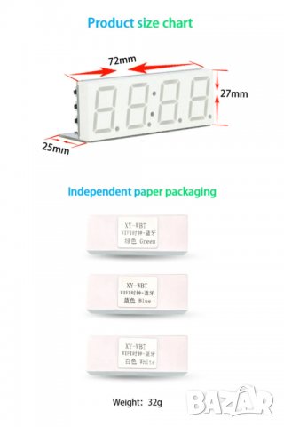Часовник с блутут и wifi, снимка 15 - Друга електроника - 39946174