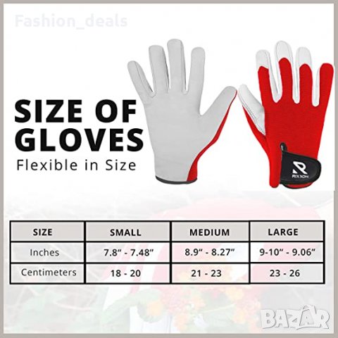 Нови многофункционални градински ръкавици Удобни Устойчиви Размер С, снимка 6 - Други - 35166013