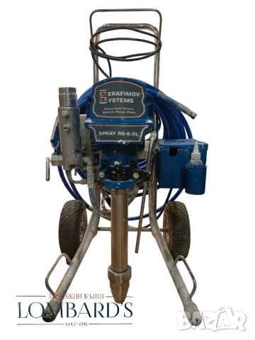 Машина за боядисване и шпакловане SERAFIMOV SYSTEMS SPRAY RS 6.0L