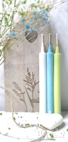​Тънки цветни свещи "Светлината на ДУШАТА" — Ръчна изработка