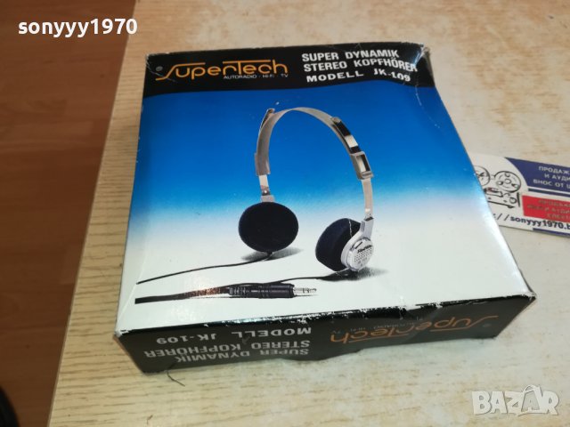 SUPERTECH HIFI HEADPHONES-ВНОС SWISS 1712231200, снимка 4 - Слушалки и портативни колонки - 43447455