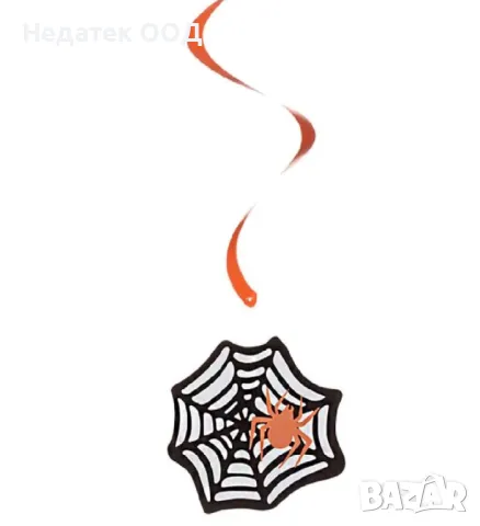 Декорация, Хелоуин, Висяща, Фигути, 4бр, 80 см, снимка 4 - Други - 47627829