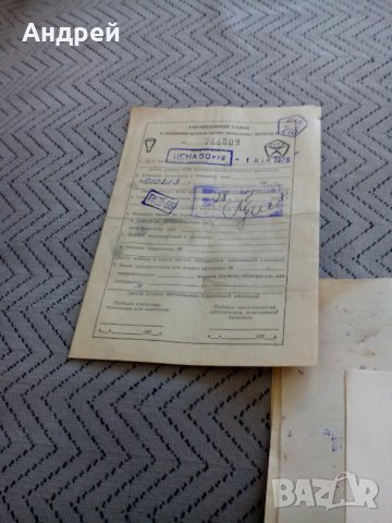 Инструкция за експлоатация Телевизор Рекорд 339, снимка 6 - Други ценни предмети - 28674769