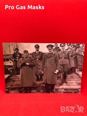 Снимка Адолф Хитлер и Мусолини Януари 1941 само за 10 лв, снимка 2 - Други ценни предмети - 39273231